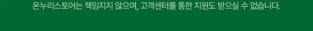 불독 오리지널 페이스 스크럽 125ml 상세페이지 18