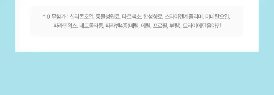 비욘드 엔젤아쿠아 소프트 페이셜 필링젤 더블기획(100mlX2입)(비건) 상세페이지 13