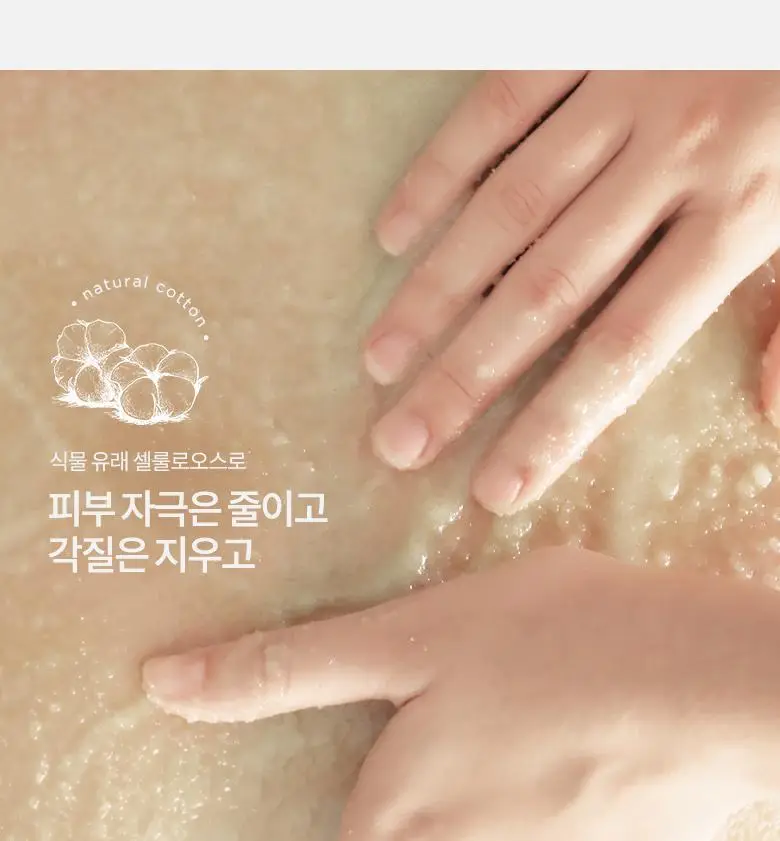 아누아 어성초 라하 모이스처 필링젤 120ml 상세페이지 7