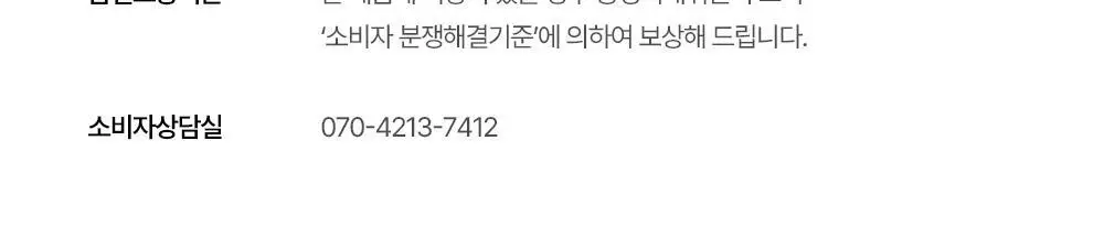 조선미녀 꽃담필링젤 100ml 상세페이지 13