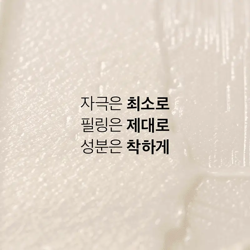 클라뷰 피톤치드 필링 젤 80ml 상세페이지 5