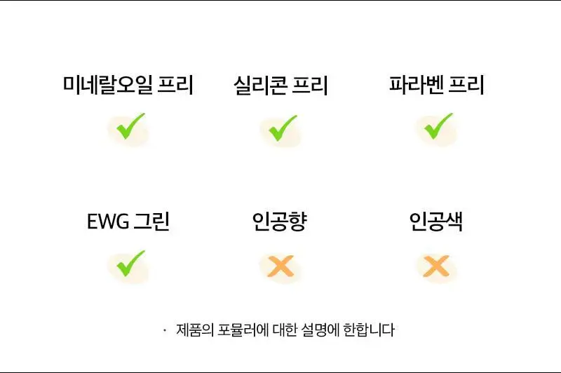 클라뷰 피톤치드 필링 젤 80ml 상세페이지 27