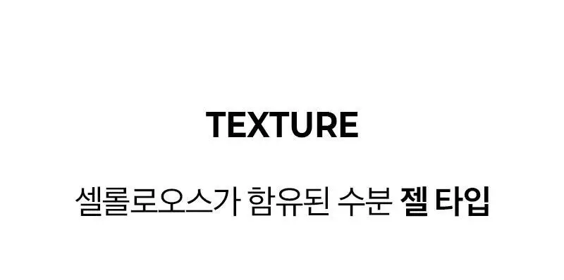 클라뷰 피톤치드 필링 젤 80ml 상세페이지 28