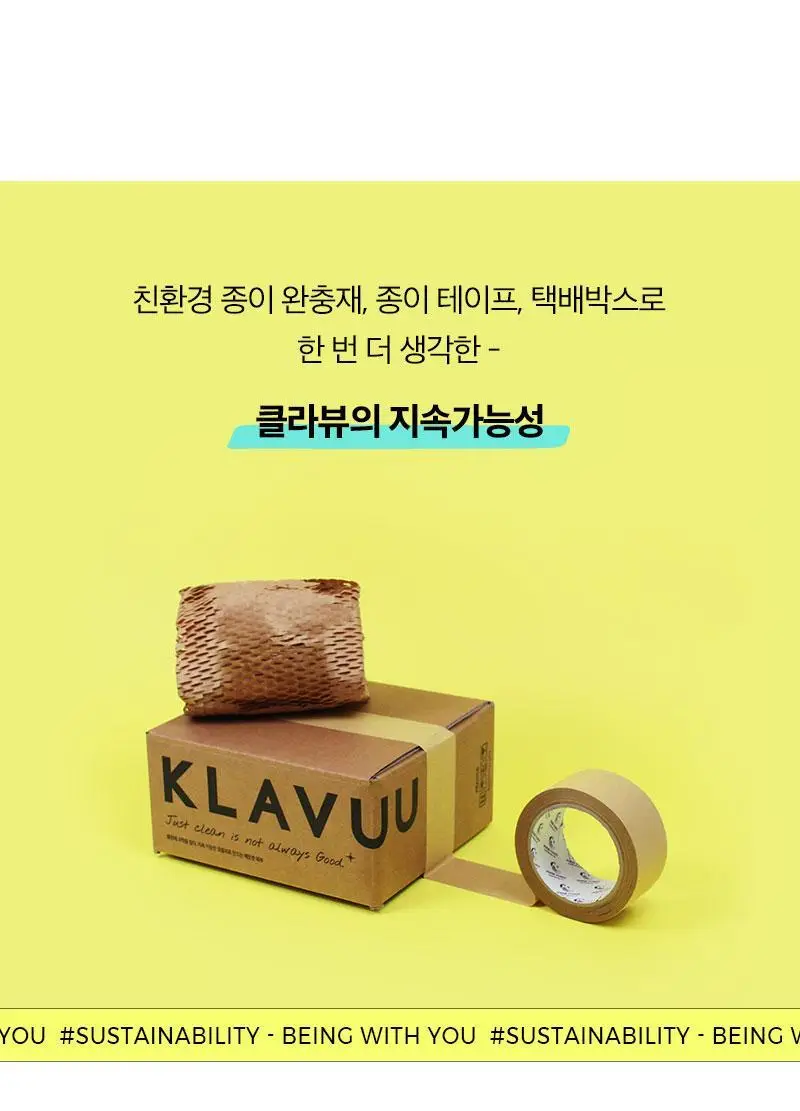 클라뷰 피톤치드 필링 젤 80ml 상세페이지 32