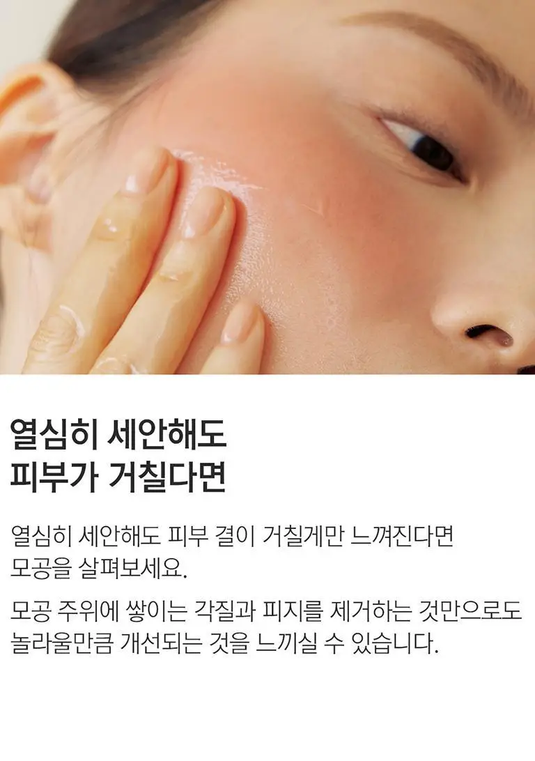 클레어스 젠틀 블랙 슈거 페이셜 폴리쉬 110g 상세페이지 6