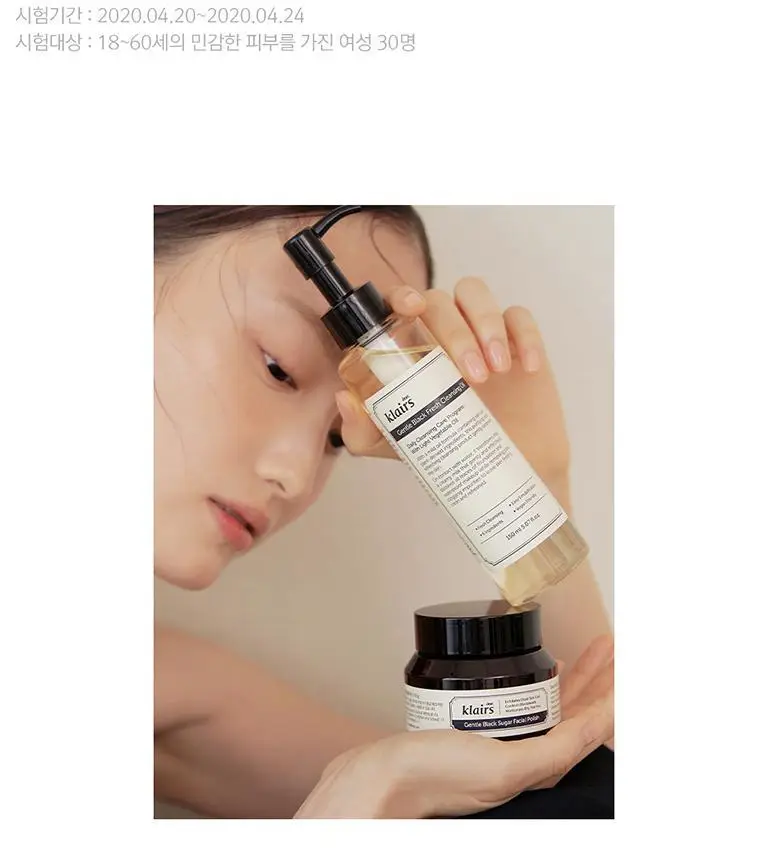 클레어스 젠틀 블랙 슈거 페이셜 폴리쉬 110g 상세페이지 9