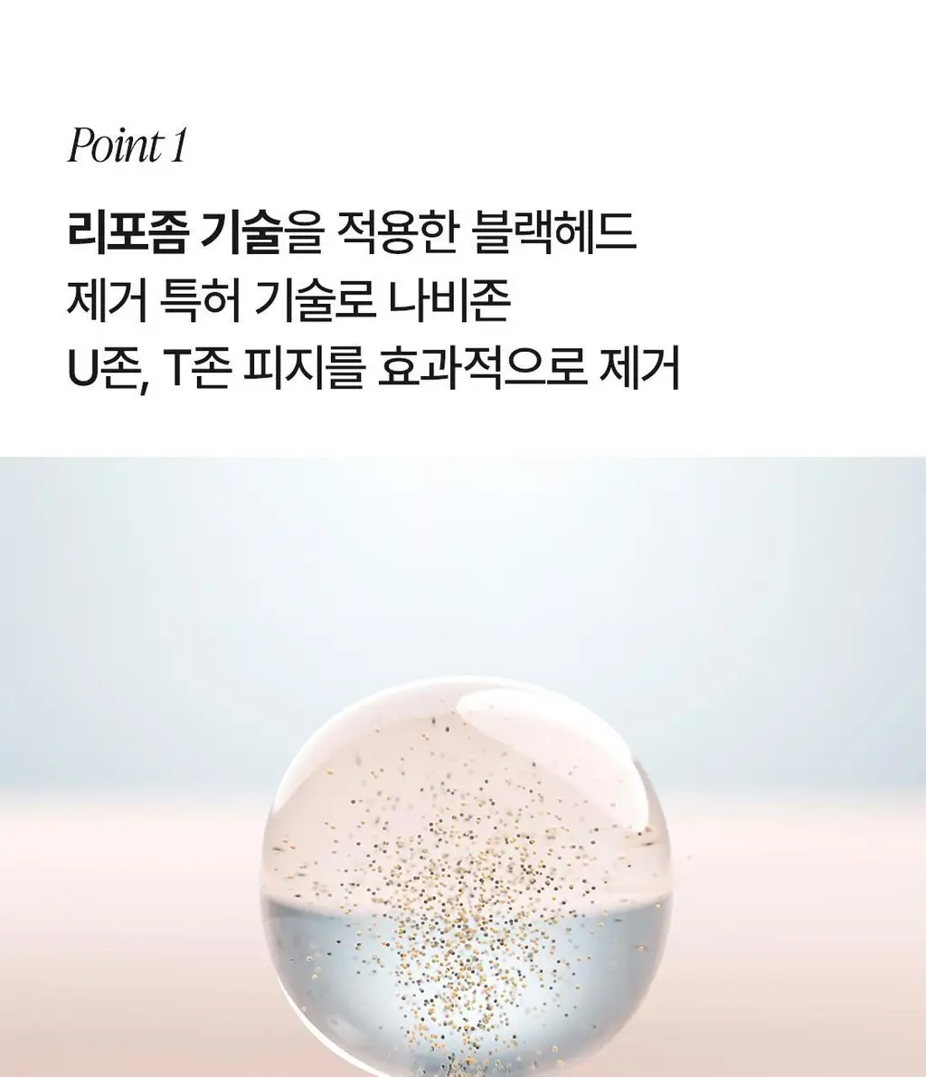 닥터엘시아 프리미엄 퀵 스텝 세범 클렌저 100ml 상세페이지 5
