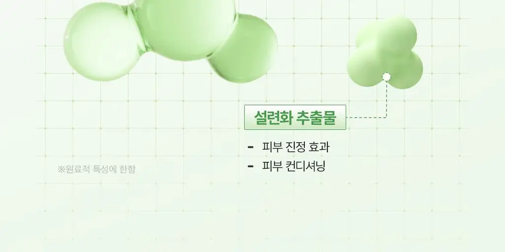 닥터엘시아 프리미엄 퀵 스텝 세범 클렌저 100ml 상세페이지 12
