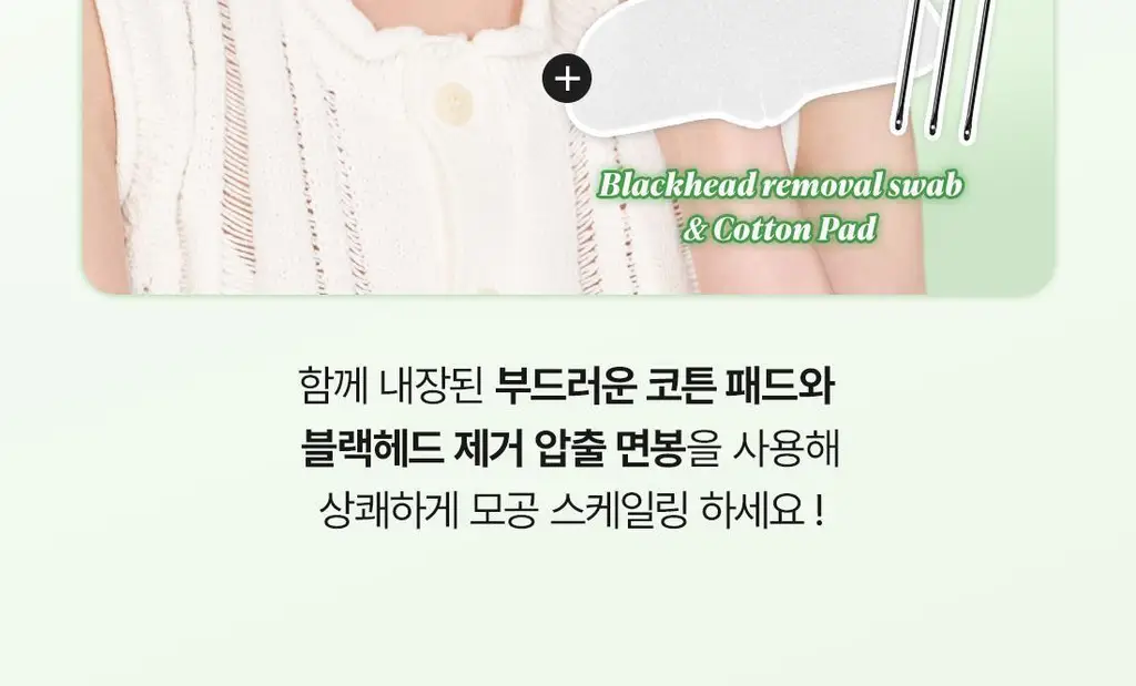 닥터엘시아 프리미엄 퀵 스텝 세범 클렌저 100ml 상세페이지 16