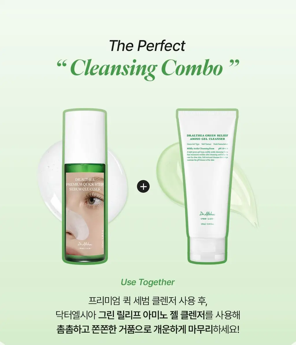 닥터엘시아 프리미엄 퀵 스텝 세범 클렌저 100ml 상세페이지 20