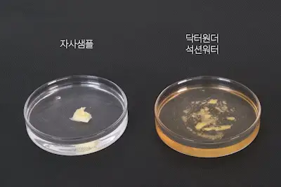 닥터원더 원더 블랙헤드 석션워터 150ml 상세페이지 13