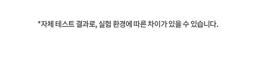 닥터원더 원더 블랙헤드 석션워터 150ml 상세페이지 14