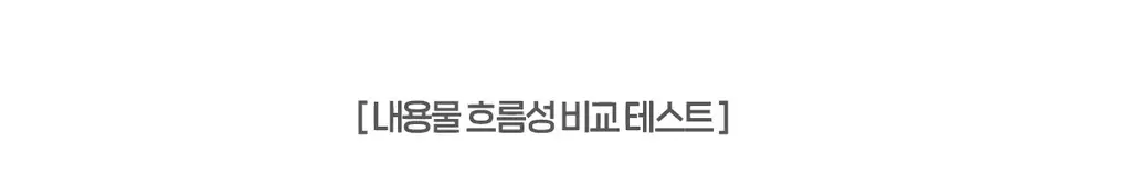 닥터원더 원더 블랙헤드 석션워터 150ml 상세페이지 28