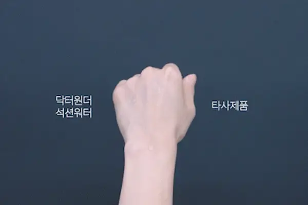 닥터원더 원더 블랙헤드 석션워터 150ml 상세페이지 29