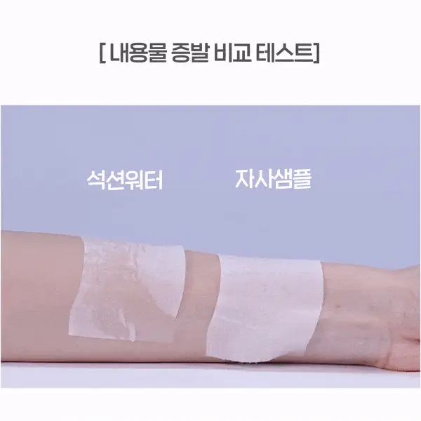 닥터원더 원더 블랙헤드 석션워터 150ml 상세페이지 30