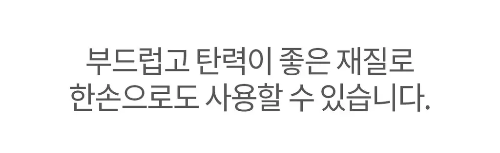 닥터원더 원더 블랙헤드 석션워터 150ml 상세페이지 33