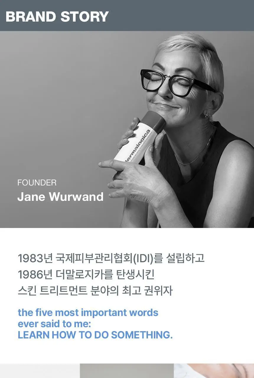 더말로지카 데일리 마이크로폴리언트 13g 2입 기획 (+에스테틱 볼, 거품브러쉬) 상세페이지 5