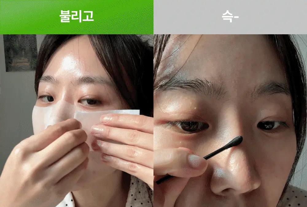 마미케어 바다포도 피지연화제 145ml 상세페이지 5