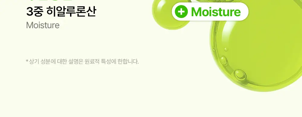 마미케어 바다포도 피지연화제 145ml 상세페이지 9