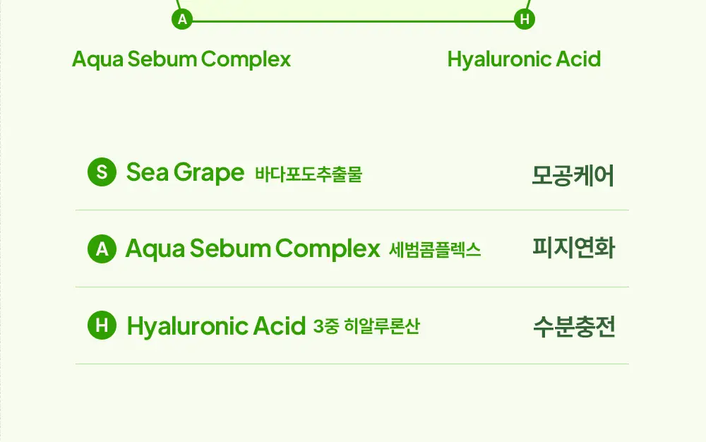 마미케어 바다포도 피지연화제 145ml 상세페이지 18