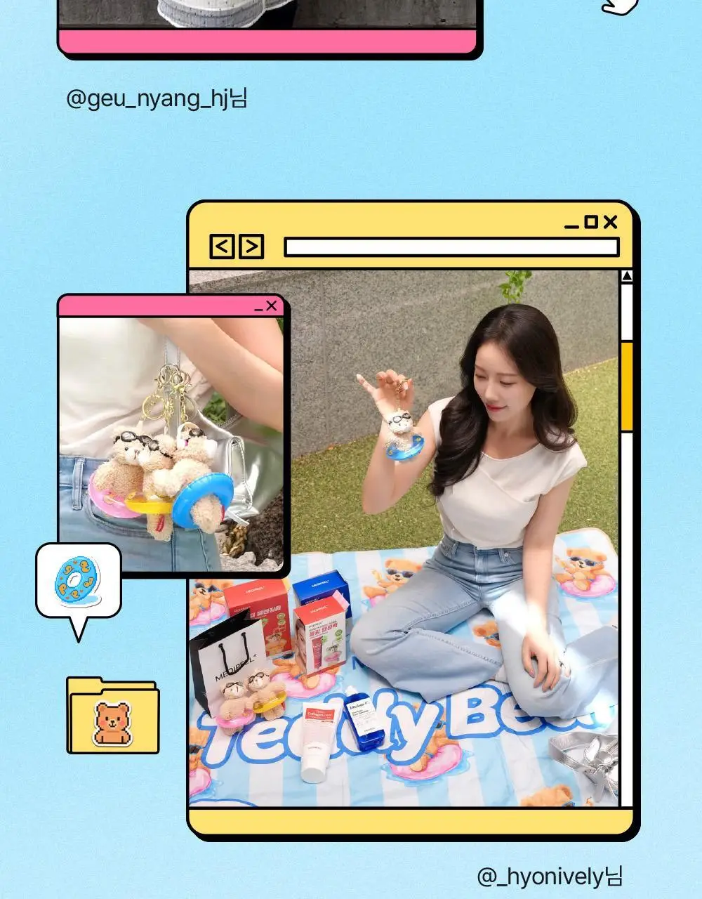 메디필 엑스트라 슈퍼9 플러스 3X 250ml 기획 (+테디베어 키링) 상세페이지 7