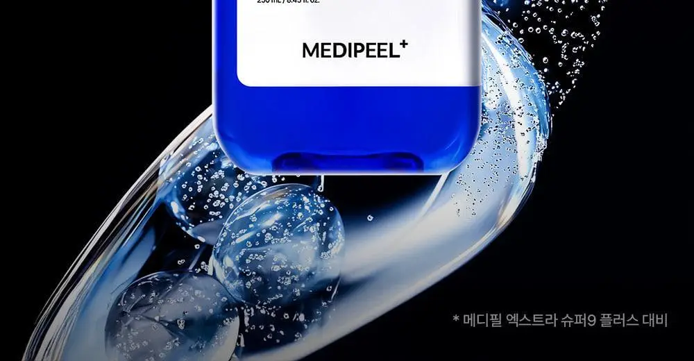 메디필 엑스트라 슈퍼9 플러스 3X 250ml 기획 (+테디베어 키링) 상세페이지 10