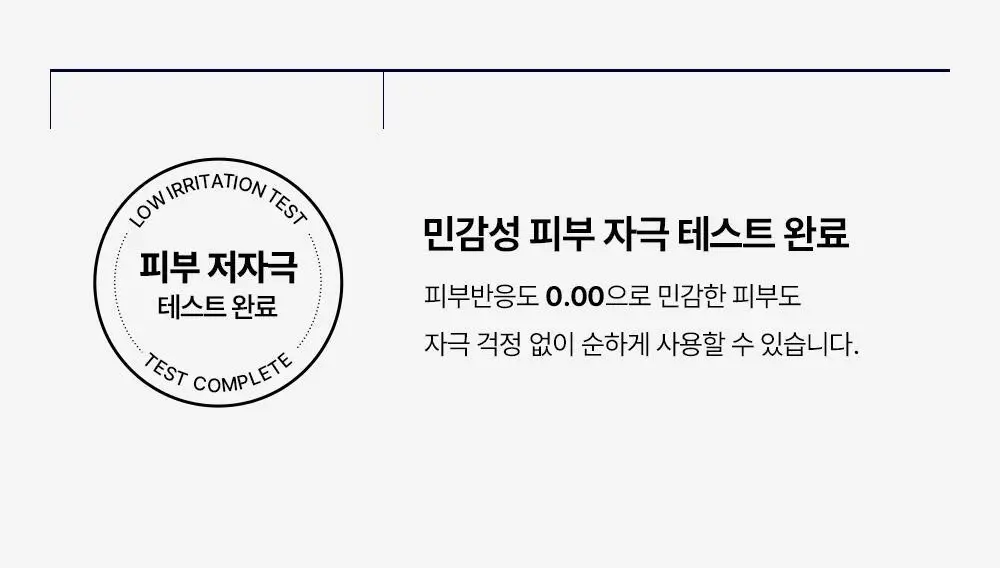 메디필 엑스트라 슈퍼9 플러스 3X 250ml 기획 (+테디베어 키링) 상세페이지 19