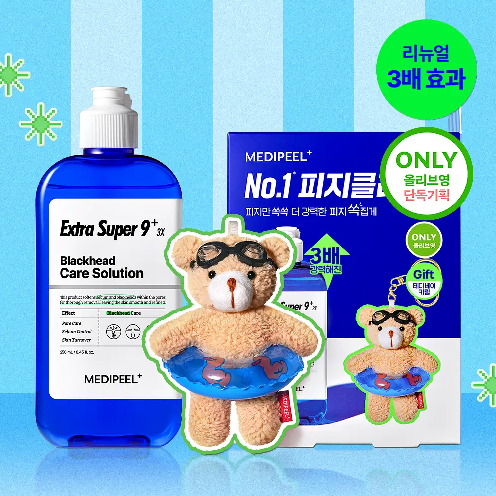 메디필 엑스트라 슈퍼9 플러스 3X 250ml 기획 (+테디베어 키링)
