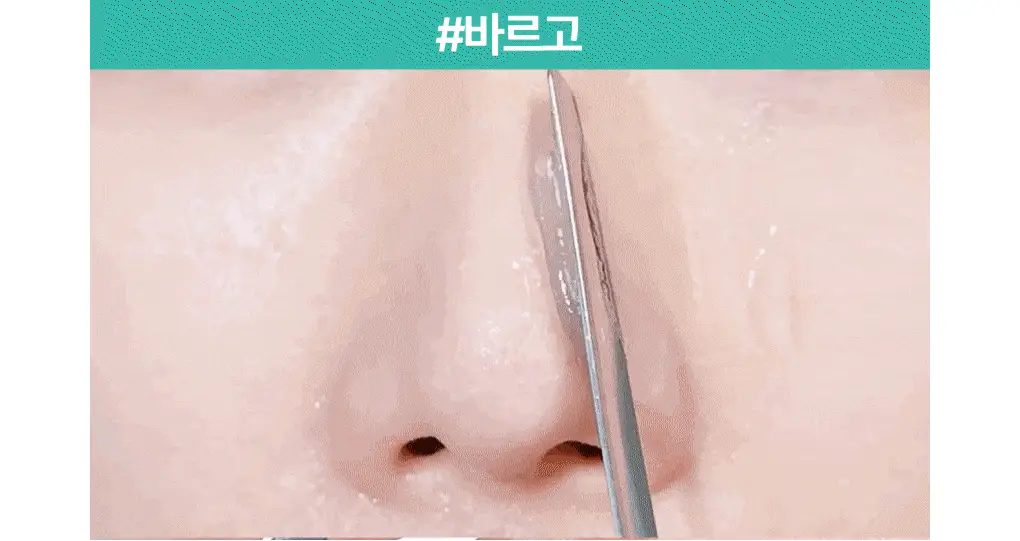 브링그린 티트리 시카 피지 클리닝젤 50ml 기획 (+피지 클리너) 상세페이지 5