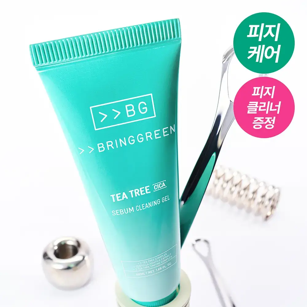 브링그린 티트리 시카 피지 클리닝젤 50ml 기획 (+피지 클리너)
