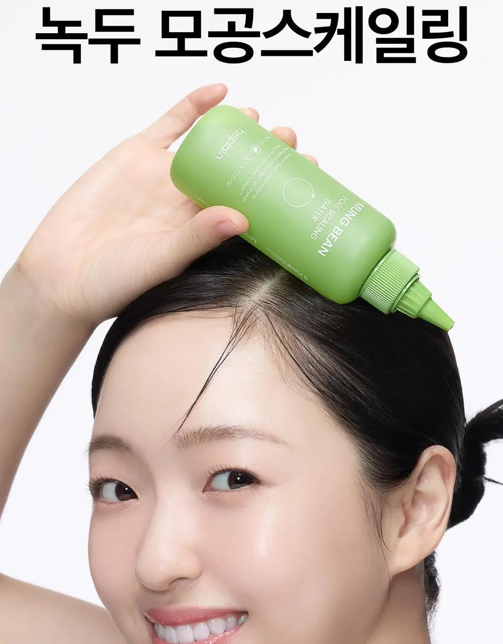 비플레인 녹두 모공 스케일링 워터 150ml 기획 (+초밀착 화장솜 40매) 상세페이지 6