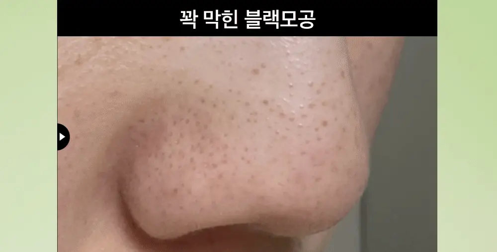 비플레인 녹두 모공 스케일링 워터 150ml 기획 (+초밀착 화장솜 40매) 상세페이지 17