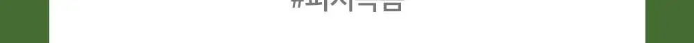 비플레인 녹두 모공 스케일링 워터 150ml 기획 (+초밀착 화장솜 40매) 상세페이지 32