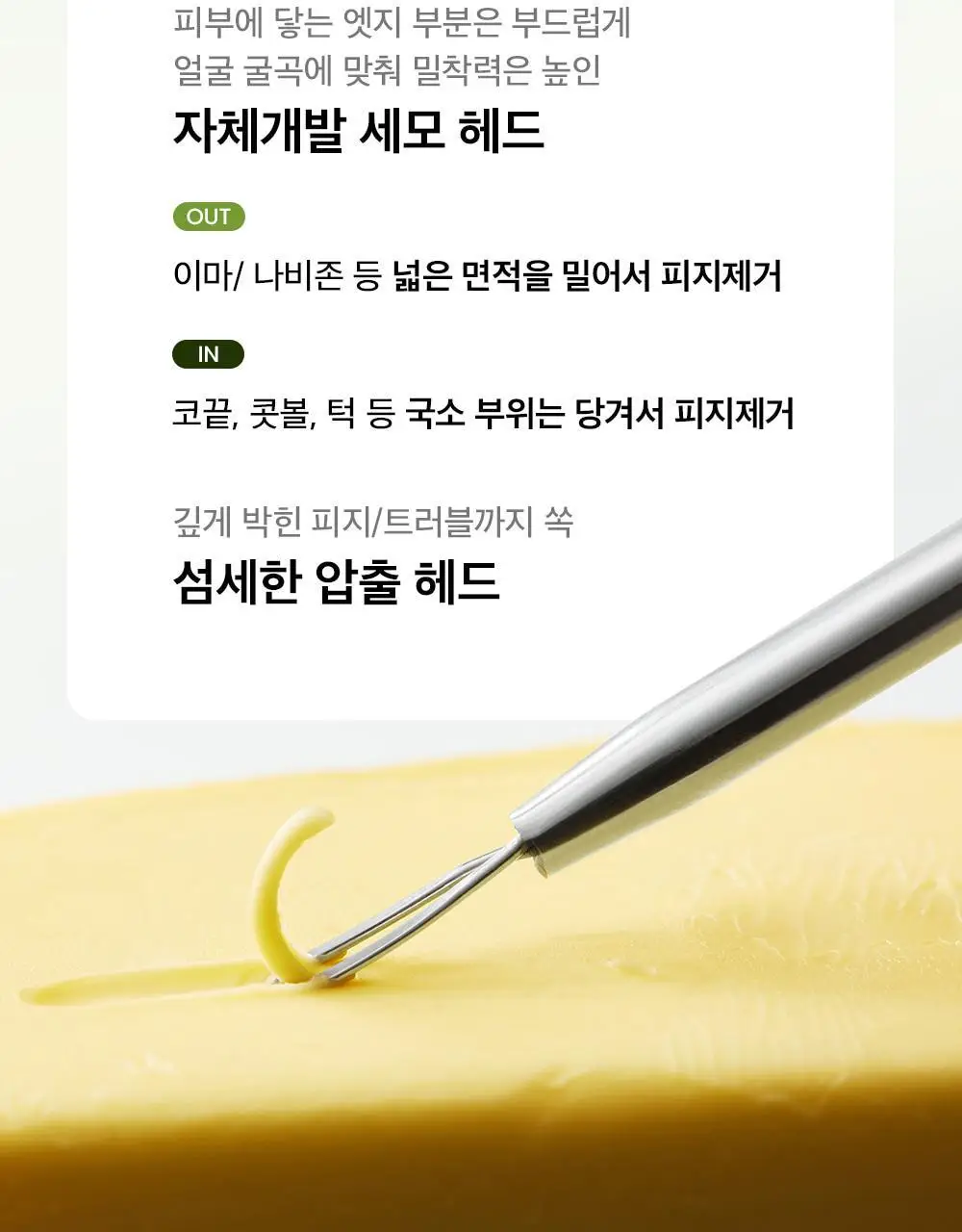 비플레인 녹두 모공 스케일링 워터 150ml 기획 (+초밀착 화장솜 40매) 상세페이지 36