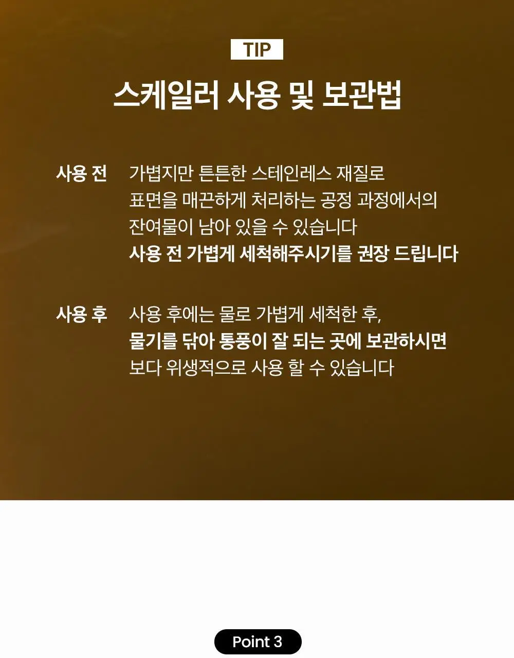 비플레인 녹두 모공 스케일링 워터 150ml 기획 (+초밀착 화장솜 40매) 상세페이지 37