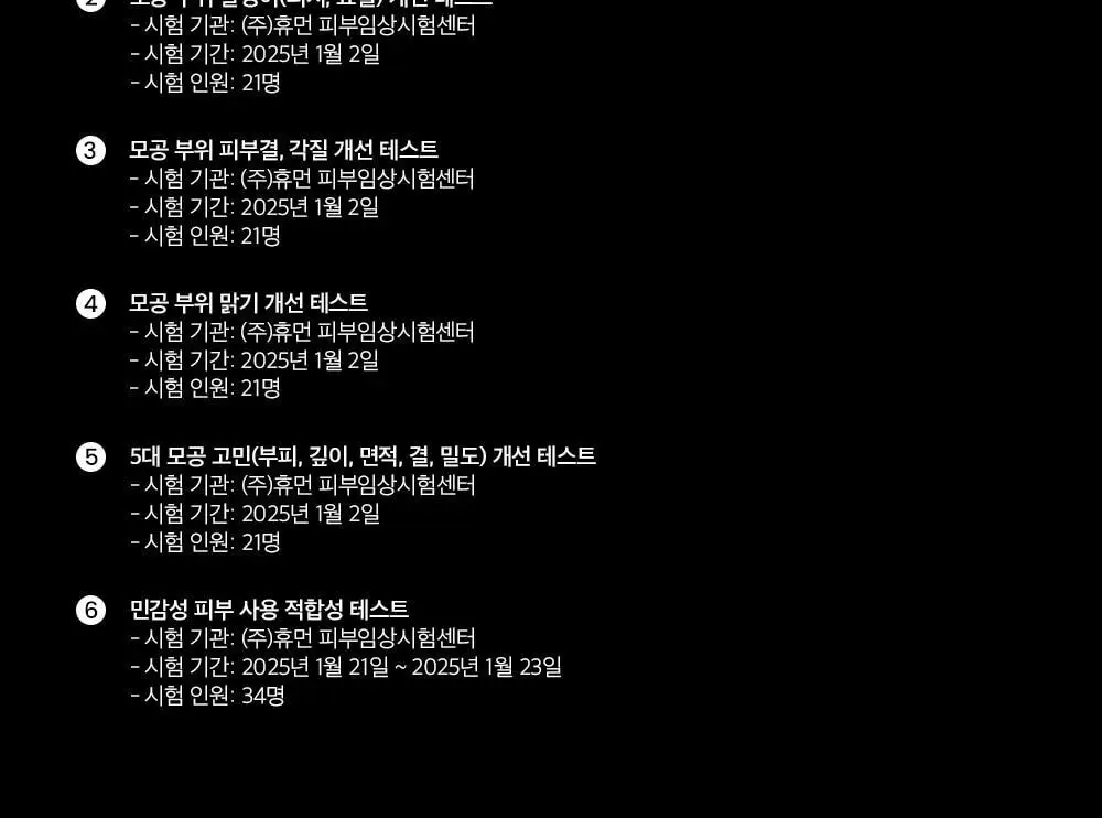 비플레인 녹두 모공 스케일링 워터 150ml 기획 (+초밀착 화장솜 40매) 상세페이지 49