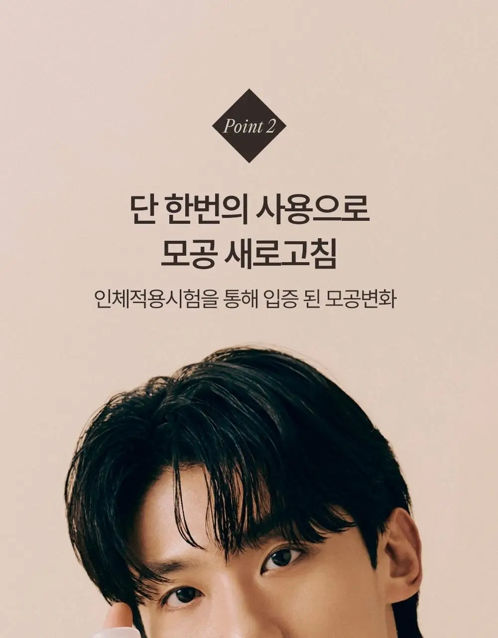 오브제 블랙헤드 스크럽 밤 20g 상세페이지 9