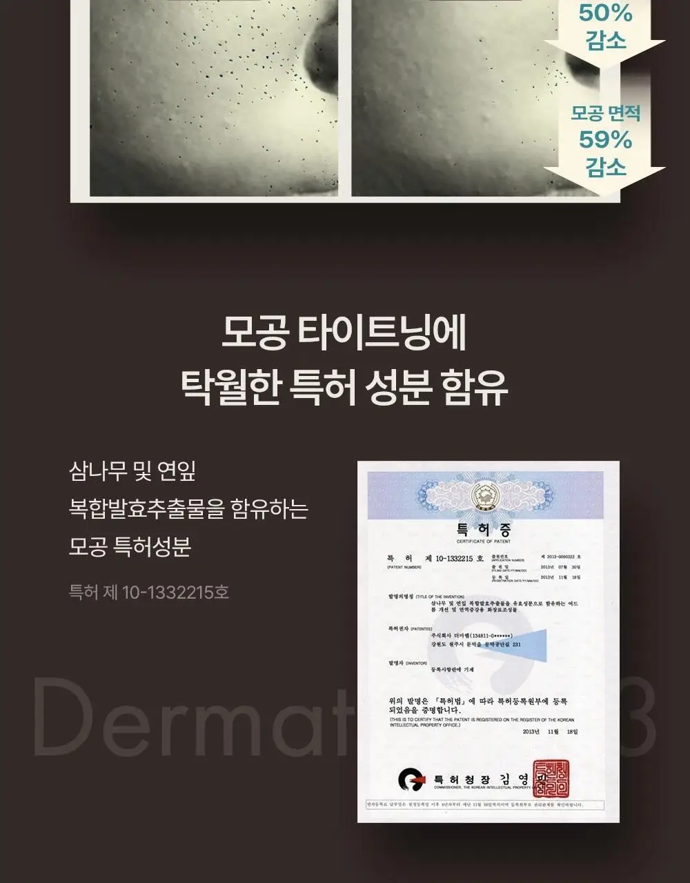 오브제 블랙헤드 스크럽 밤 20g 상세페이지 11