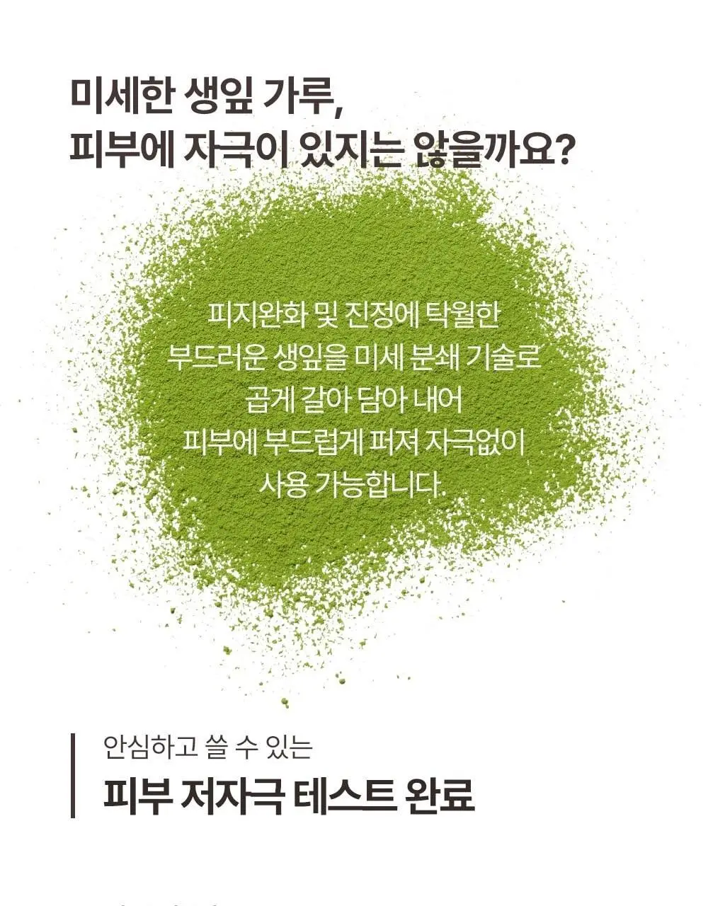 오브제 블랙헤드 스크럽 밤 20g 상세페이지 15
