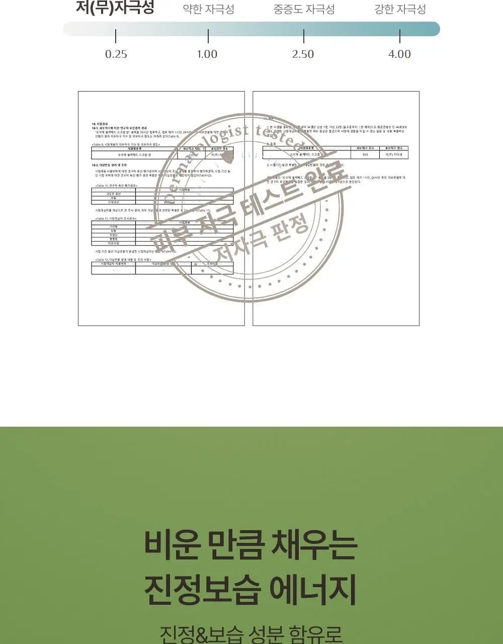 오브제 블랙헤드 스크럽 밤 20g 상세페이지 16