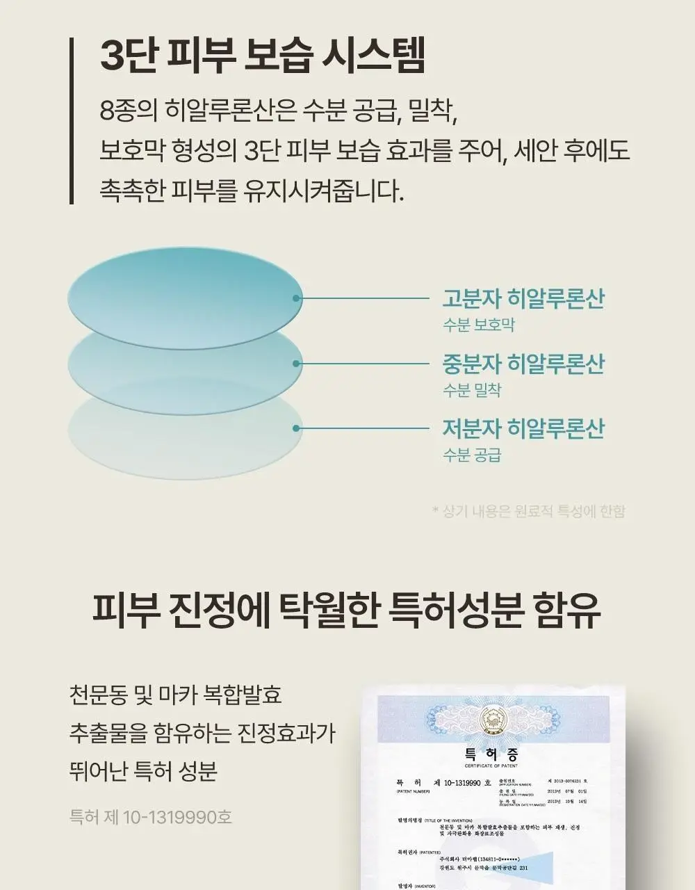 오브제 블랙헤드 스크럽 밤 20g 상세페이지 18