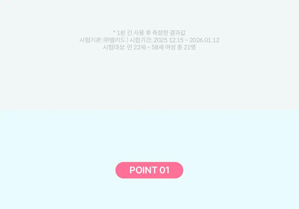케어존 홈에스테틱 필링 스왑 5입 상세페이지 10