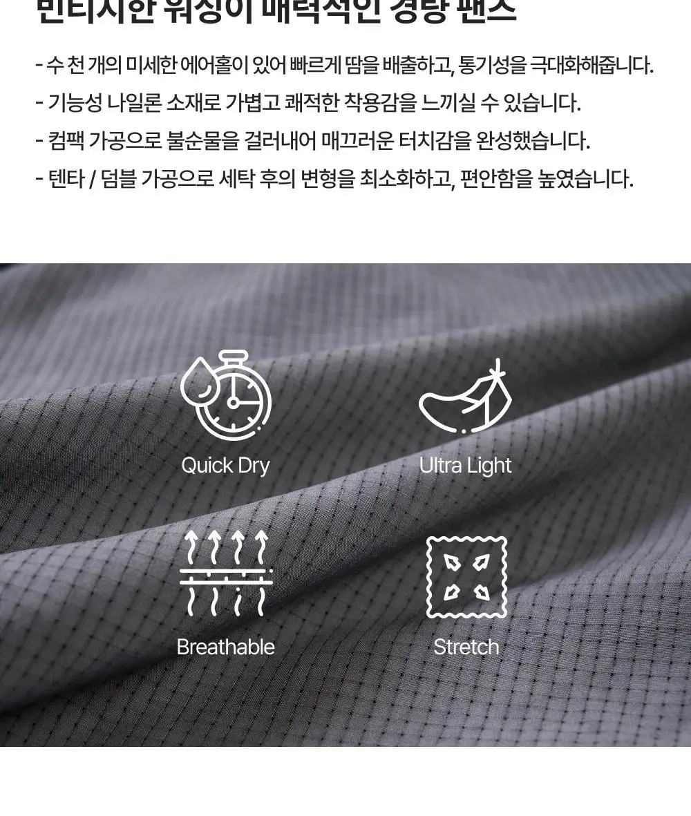 네거티브 스플릿 클럽 에어벤트 루나 러닝 팬츠 (네이비/브라운/차콜) 상세페이지 2