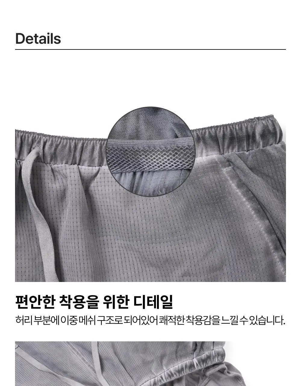 네거티브 스플릿 클럽 에어벤트 루나 러닝 팬츠 (네이비/브라운/차콜) 상세페이지 8