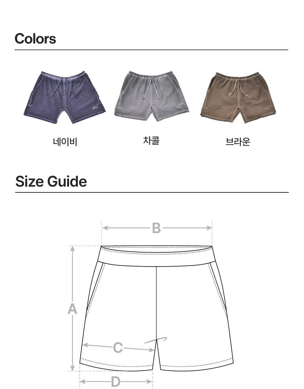 네거티브 스플릿 클럽 에어벤트 루나 러닝 팬츠 (네이비/브라운/차콜) 상세페이지 12
