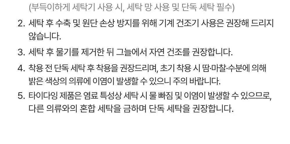 네거티브 스플릿 클럽 에어벤트 루나 러닝 팬츠 (네이비/브라운/차콜) 상세페이지 14