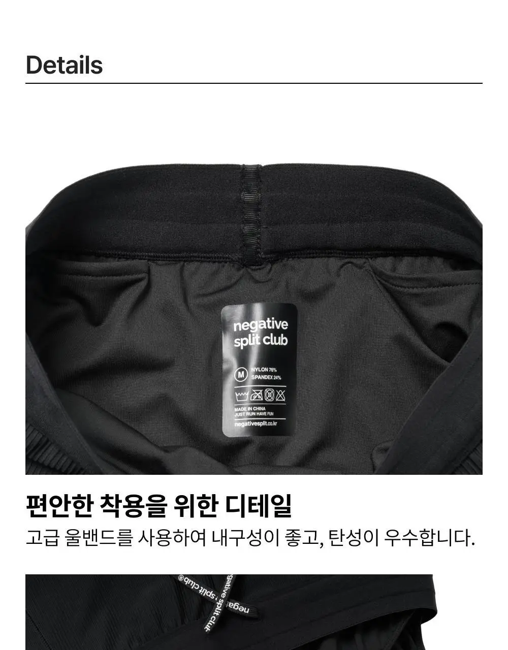 네거티브 스플릿 클럽 퍼포먼스 레이싱 하프 타이즈 (브라운/네이비/블랙/차콜) 상세페이지 8