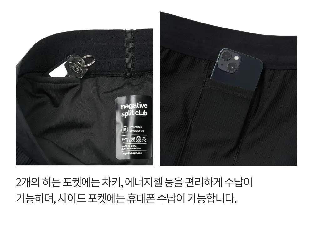 네거티브 스플릿 클럽 퍼포먼스 레이싱 하프 타이즈 (브라운/네이비/블랙/차콜) 상세페이지 11