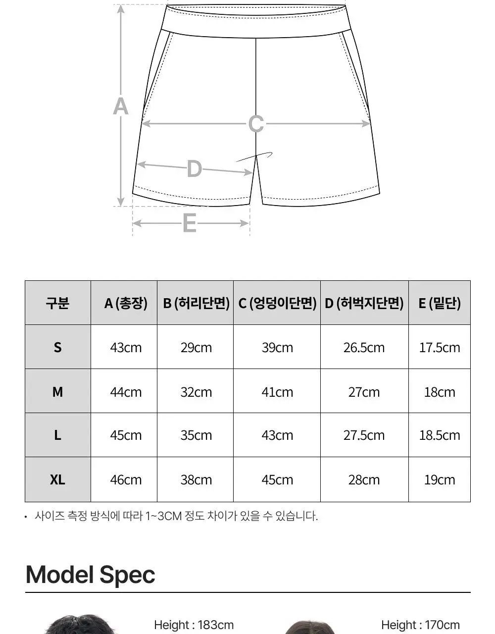 네거티브 스플릿 클럽 퍼포먼스 레이싱 하프 타이즈 (브라운/네이비/블랙/차콜) 상세페이지 13