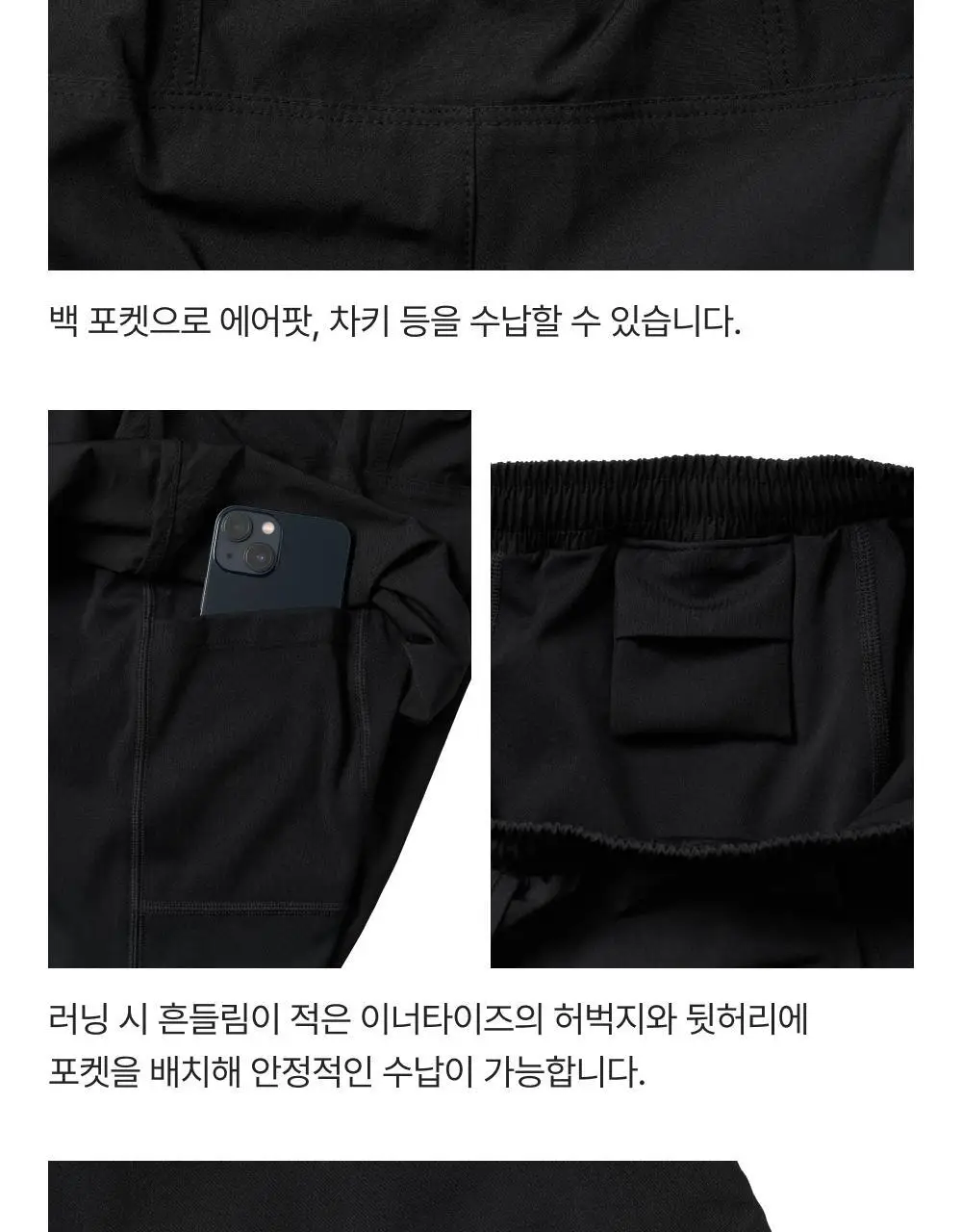 네거티브 스플릿 클럽 퍼포먼스 솔리드 2in1 팬츠 (블랙/차콜) 상세페이지 9